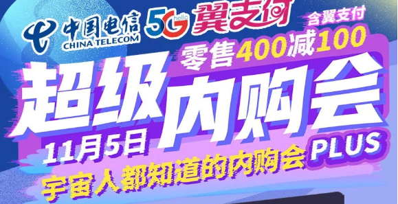 恭喜您，收到了來(lái)自宇航員的邀請