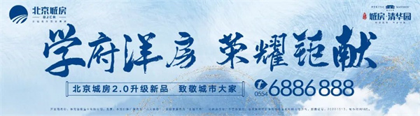 解密！帶你深度了解淮南房產(chǎn)的這個(gè)秘密！