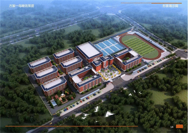 熱烈祝賀安徽丹外信息工程學(xué)校開(kāi)工奠基儀式取得圓滿(mǎn)成功！