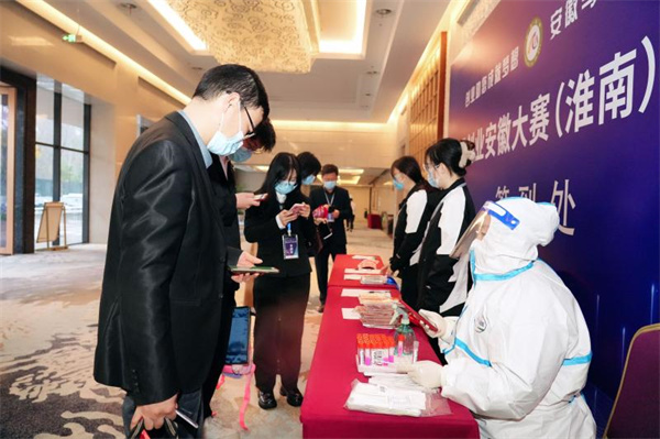 首屆創(chuàng  )業(yè)安徽大賽淮南市選拔賽圓滿(mǎn)閉幕