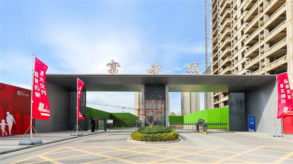 【淮南優(yōu)選樓盤(pán)】朝陽(yáng)路上+實(shí)景現房+實(shí)驗學(xué)校旁，這里都能做到!