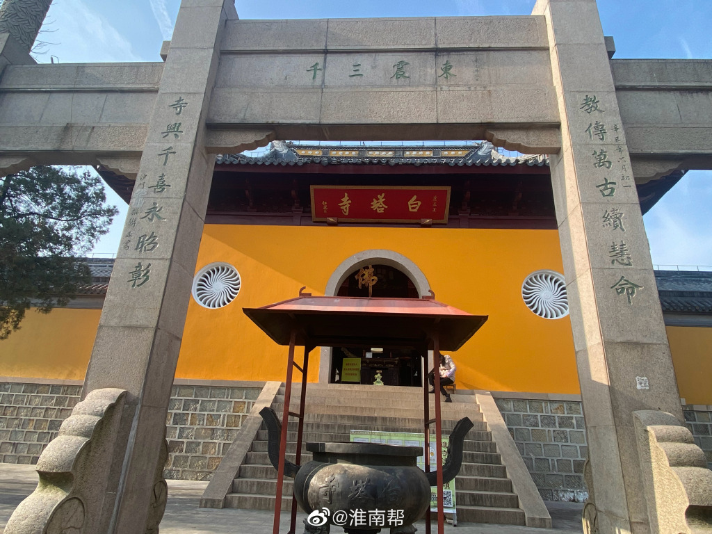 【圖說(shuō)淮南】——淮南白塔寺你來(lái)過(guò)嗎？