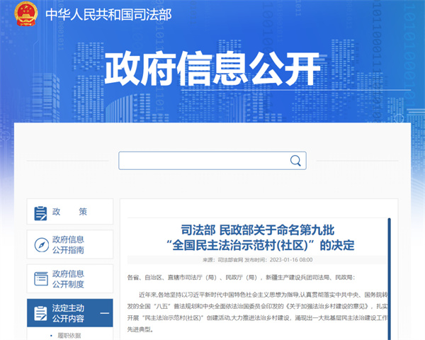 全國命名！淮南兩地上榜~