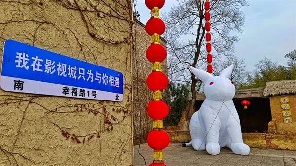 【圖說(shuō)淮南】——焦崗湖玉兔紅燈會(huì )