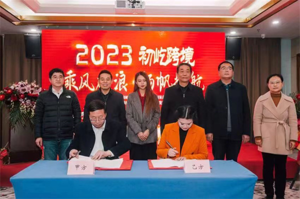 簽約！淮南首家跨境電商產(chǎn)業(yè)園落地經(jīng)開(kāi)區