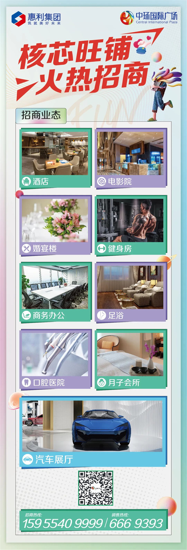 注意！淮南最新發(fā)布！事關(guān)您的錢(qián)袋子！