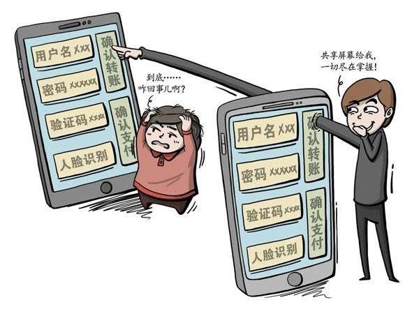 淮南警方重要提醒！