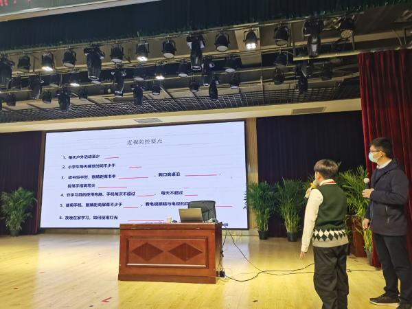 關(guān)愛(ài)視力健康，點(diǎn)亮光明未來(lái)