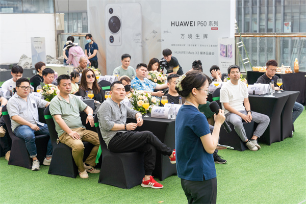 淮南市新媒體協(xié)會(huì )HUAWEI Mate X3新品品鑒會(huì )成功舉辦