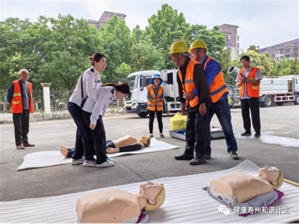 壽縣120急救指揮中心開(kāi)展環(huán)衛工人急救演練培訓