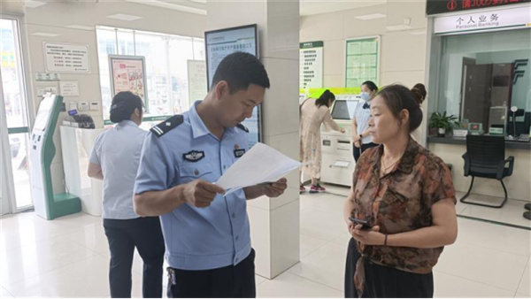 壽縣反詐民警及時(shí)阻止一起網(wǎng)絡(luò )詐騙，挽回了33萬(wàn)的損失