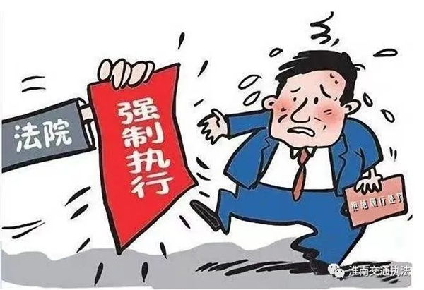 淮南市交通執法部門(mén)首起申請人民法院強制執行案件執行到位