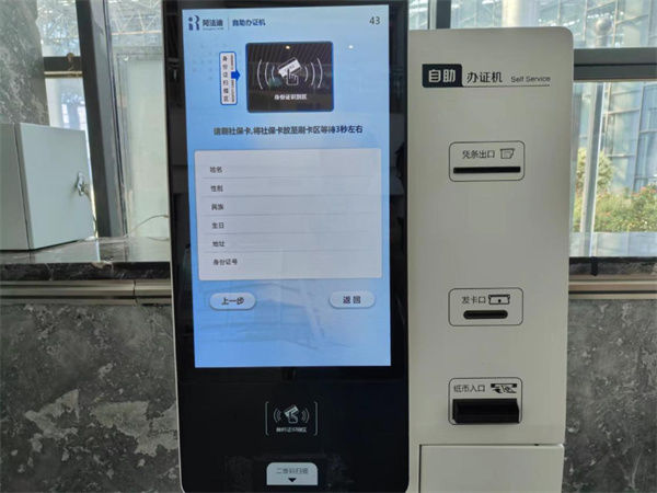 淮南市圖書(shū)館開(kāi)通居民社?？▓D書(shū)借閱服務(wù)