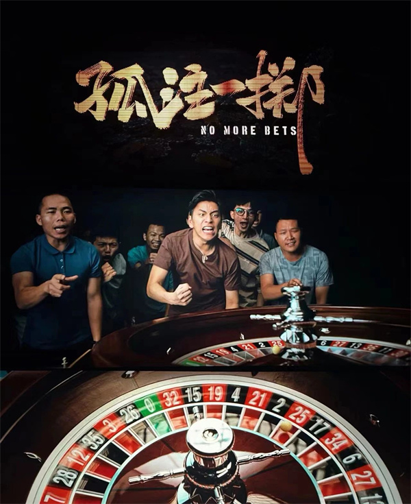 “多一人觀(guān)影、少一人受騙”《孤注一擲》淮南市大型觀(guān)影主題教育活動(dòng)圓滿(mǎn)舉行