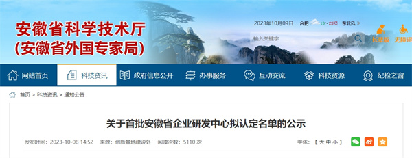 全省首批！淮南13家！