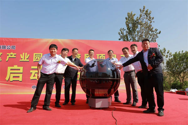 八公山區產(chǎn)業(yè)園供熱管網(wǎng)項目舉行開(kāi)工儀式