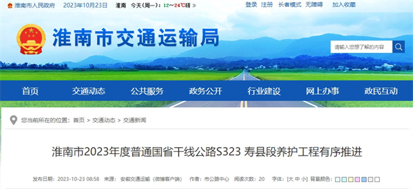 淮南這2條公路最新進(jìn)展！