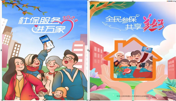 淮南市人社局最新公告！