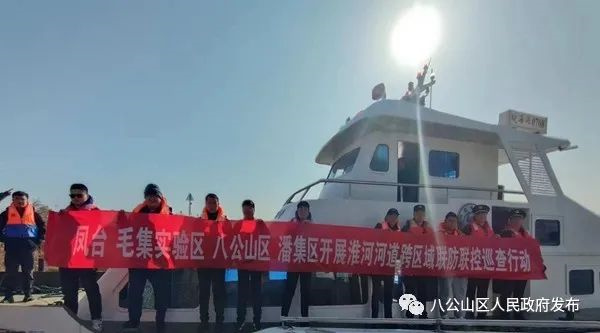 守護淮河安瀾，共葆源頭碧水