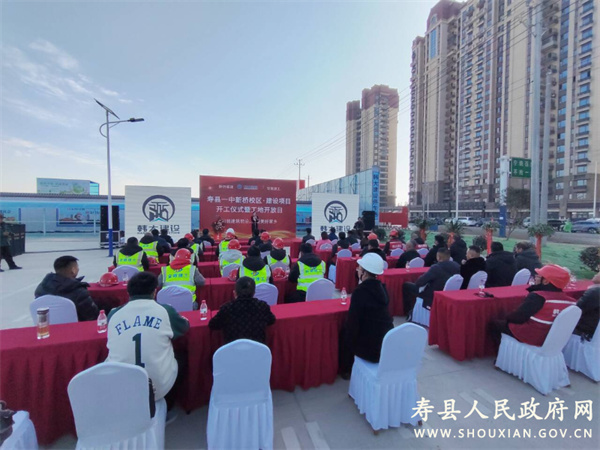 總投資9.7億元！淮南這所高中新校區正式開(kāi)工！