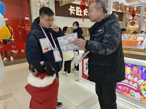 淮南體彩走進(jìn)商超 倡導節前理性購彩