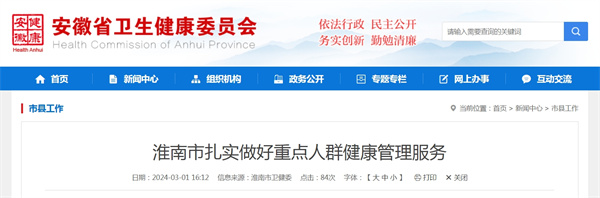 來(lái)源:知識產(chǎn)權保護科 知識產(chǎn)權運用促進(jìn)科.jpg