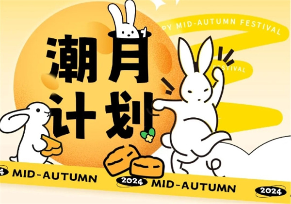 新世界“火”啦！