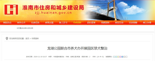 來(lái)源: 市政園林建設處.jpg