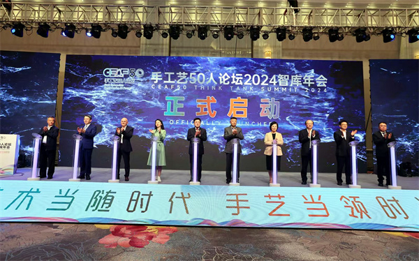 中國工藝美術(shù)學(xué)會(huì )“游學(xué)基地”落戶(hù)淮南