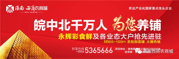 淮南好房|“牌逢知己 摜戰群雄 ”找尋淮南摜蛋王！