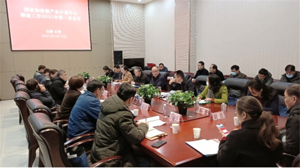 淮南市市場(chǎng)監管局黨組成員、副局長(cháng)何云生一行赴合肥市計量院參加產(chǎn)業(yè)計量中心籌建會(huì )議