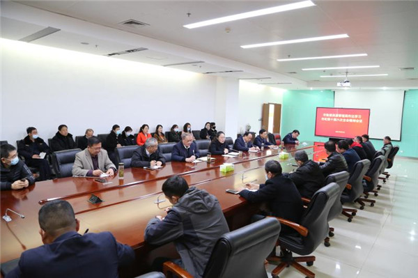 淮南市數據局傳達學(xué)習市紀委十屆六次全會(huì )精神