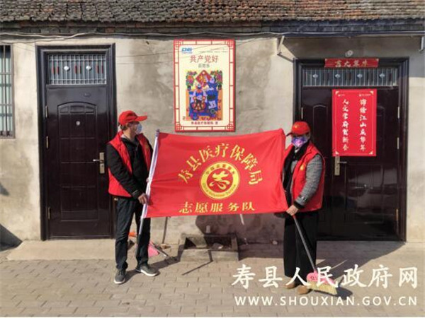 淮南壽縣醫療保障局積極開(kāi)展志愿服務(wù)活動(dòng)