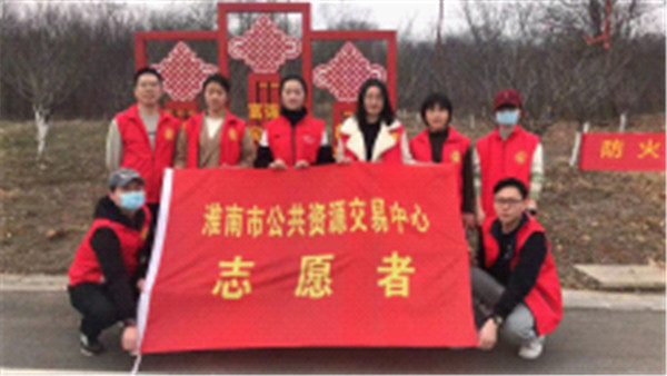 淮南市公共資源交易中心開(kāi)展“美化環(huán)境創(chuàng  )文明”活動(dòng)