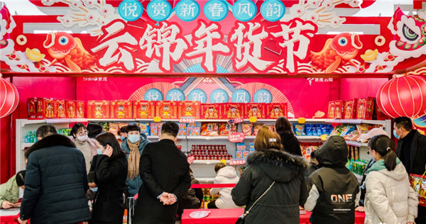 淮南好房|“就地過(guò)年”怎么玩？世茂品牌營(yíng)銷(xiāo)春節齊發(fā)力