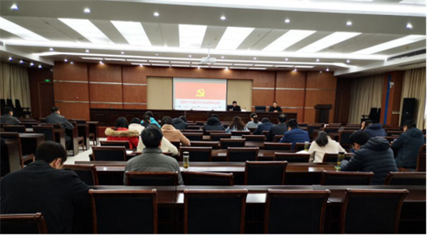 淮南市市場(chǎng)監管局：黨支部領(lǐng)學(xué)，開(kāi)啟新年學(xué)習大篇章