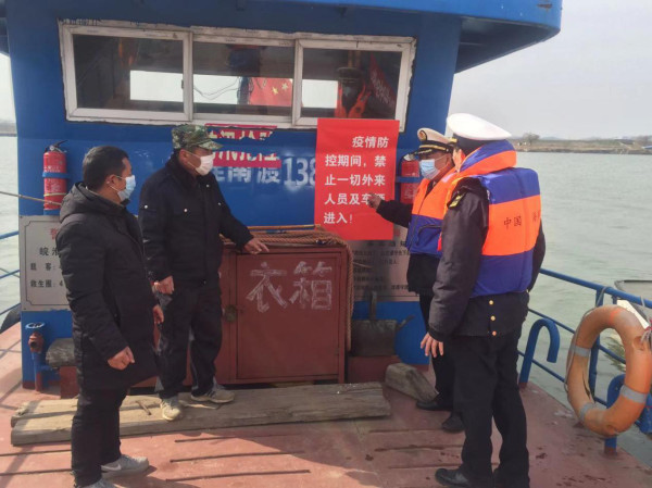 淮南海事圓滿(mǎn)完成春節假期水上交通安全保障任務(wù)