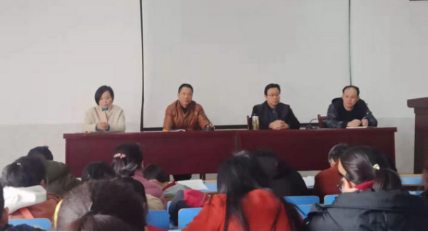 淮南十三中召開(kāi)2021春學(xué)期開(kāi)學(xué)工作會(huì )議