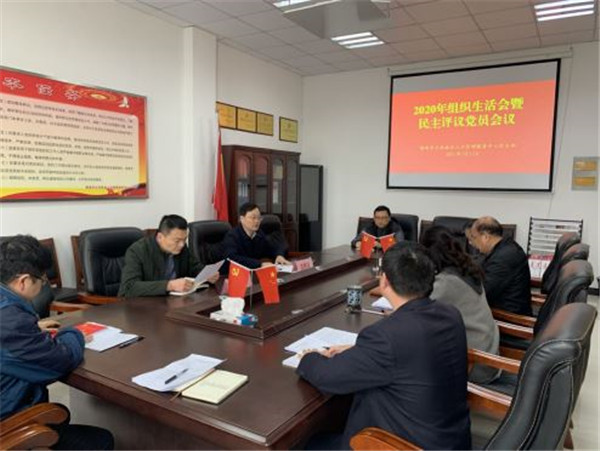 淮南市公共就業(yè)人才管理服務(wù)中心黨支部召開(kāi)2020年度組織生活會(huì )