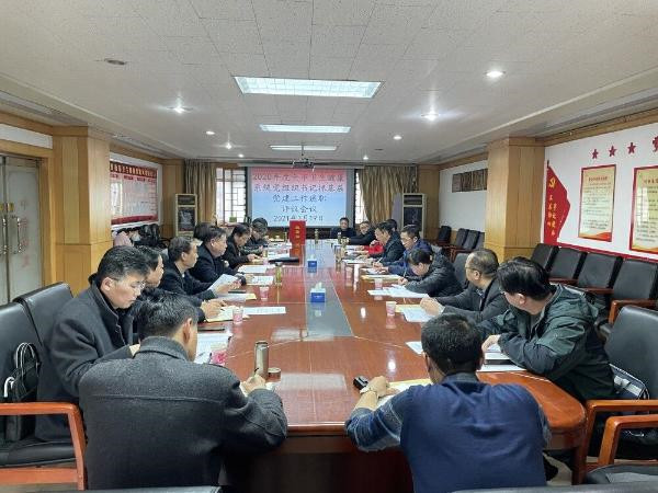 淮南市衛健委召開(kāi)2020年度全市衛生健康系統黨組織書(shū)記抓基層黨建工作述職評議會(huì )議