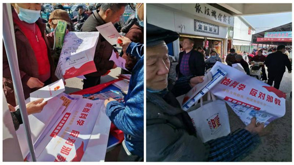 淮南市科技技術(shù)局高新區：反對邪教 崇尚科學(xué)