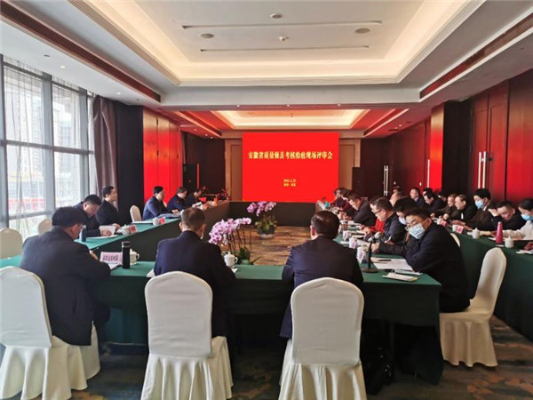 淮南：省專(zhuān)家評審組來(lái)淮評審壽縣質(zhì)量強縣創(chuàng  )建工作