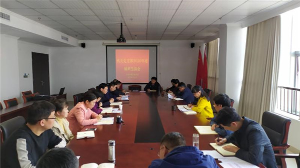 淮南市科技局機關(guān)黨支部召開(kāi)組織生活會(huì )及開(kāi)展民主評議黨員