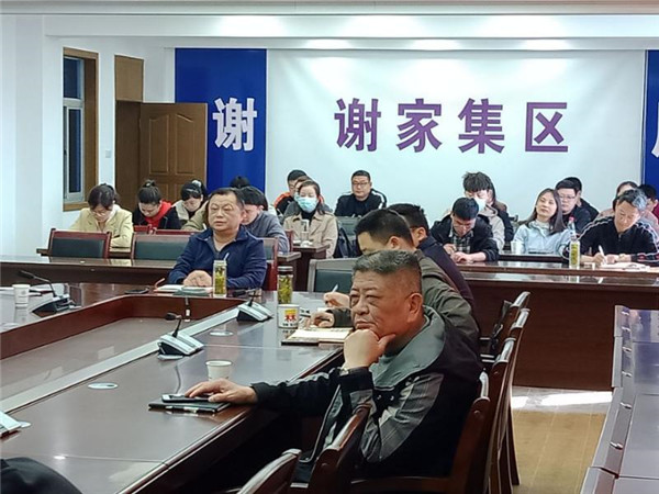 淮南市謝家集區開(kāi)展防汛抗旱業(yè)務(wù)培訓