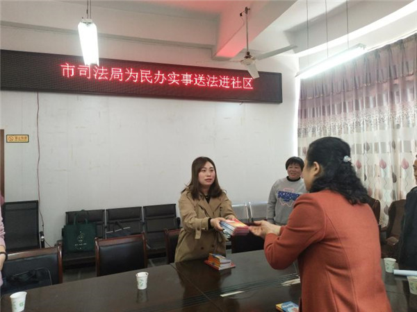 淮南：送法進(jìn)社區 走訪(fǎng)進(jìn)家庭