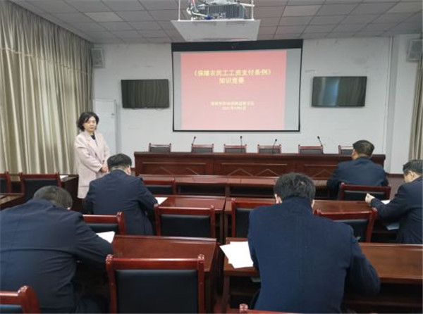 淮南市人社局舉辦《保障農民工工資支付條例》知識競賽