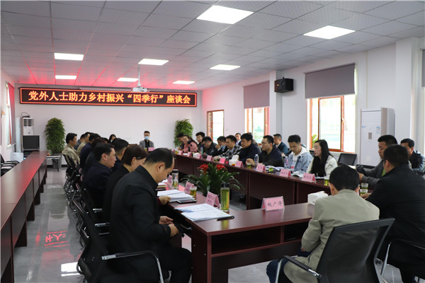 淮南市組織開(kāi)展本地網(wǎng)絡(luò )人士助力鄉村振興對接活動(dòng)！