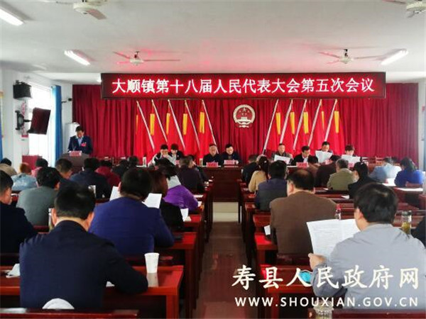 淮南大順鎮召開(kāi)第十八屆人民代表大會(huì )第五次會(huì )議網(wǎng)絡(luò )安全工作培訓會(huì )議