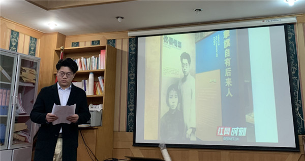 淮南市住房公積金管理中心機關(guān)黨支部舉辦“紅色家書(shū)”誦讀會(huì )