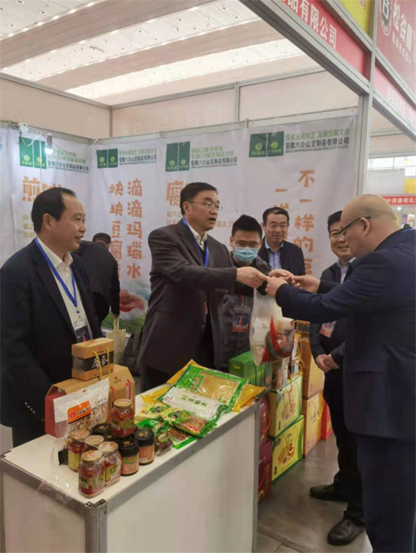 淮南市經(jīng)信局組織企業(yè)參加第十三屆中國西安國際食品博覽會(huì )